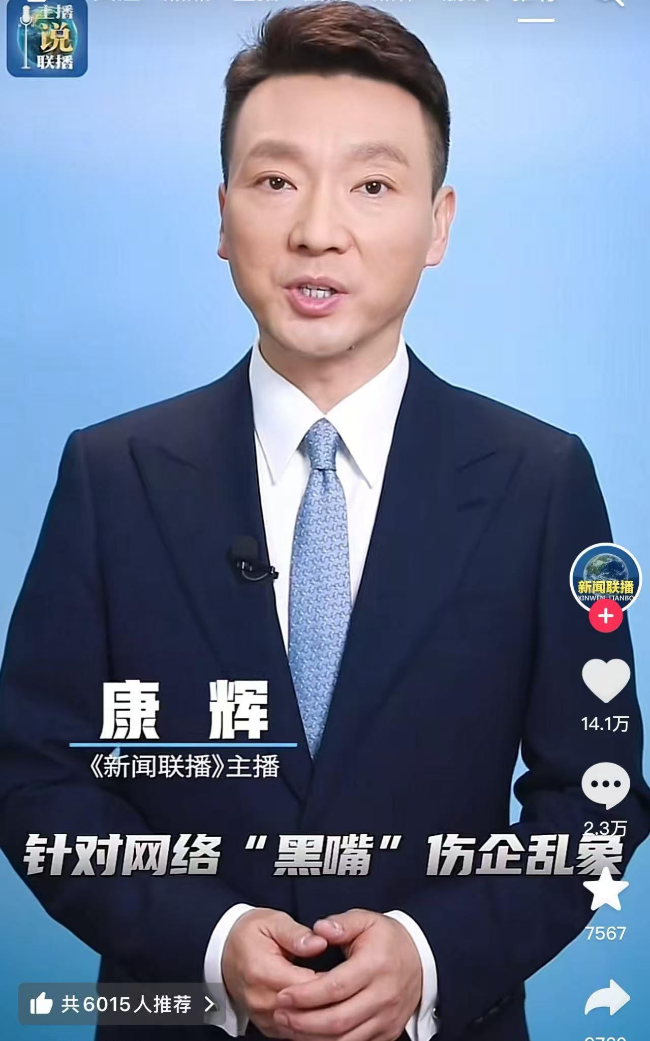 官方出手了，“柴怼怼”之流估计不会有好日子过了，网信办开启了2个月的专项整治活动