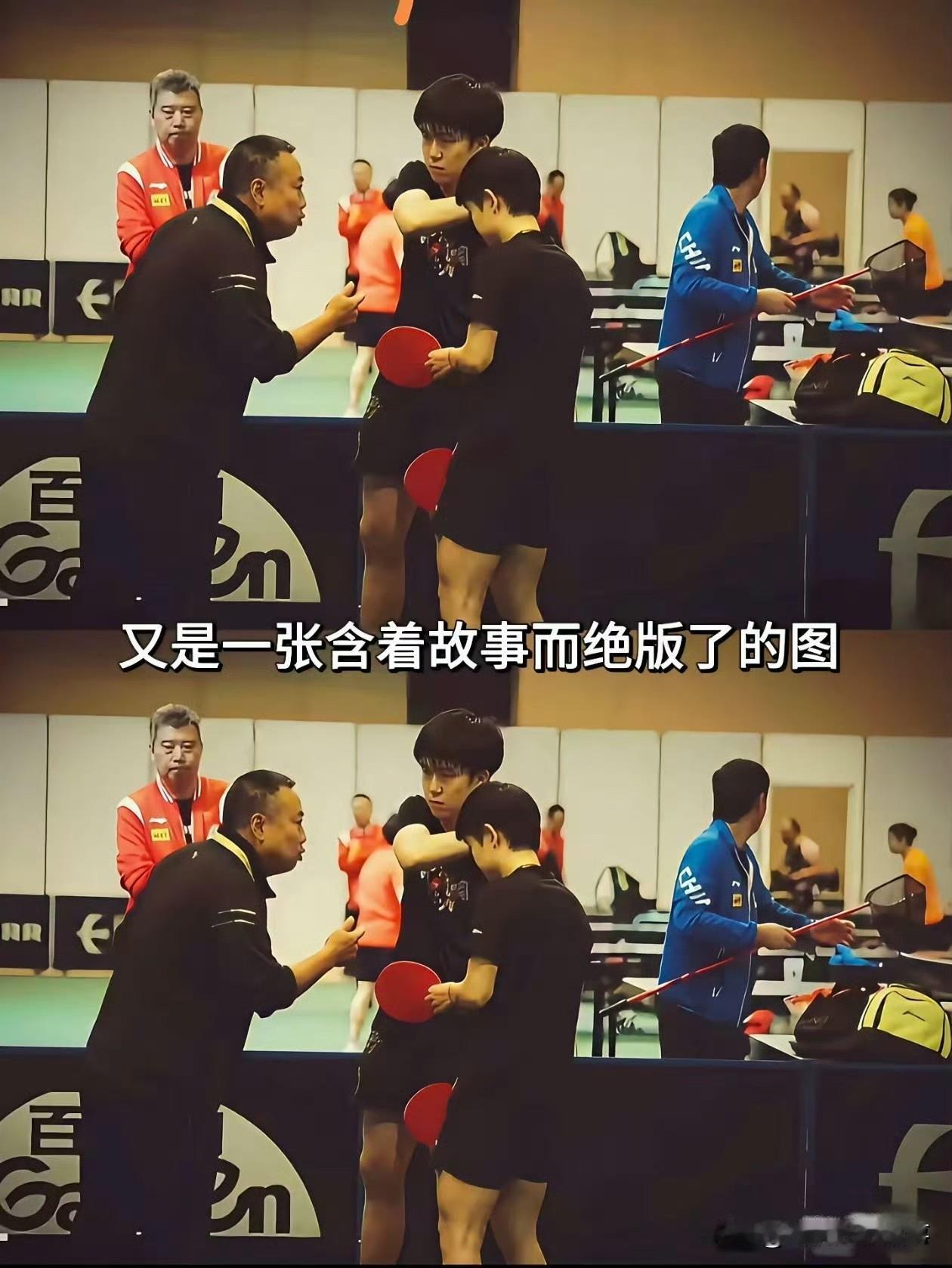 考古~这张训练旧照像是封藏的故事，一张裹满国乒的旧时光里。没人会否认刘国梁对这颗