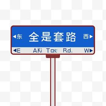 现在的直播了也是假的很123上链接只有一百单谁抢到是谁的只有最后50单了赶紧