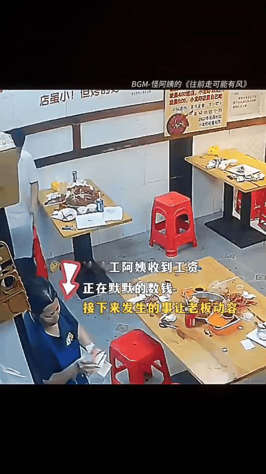 烧烤店监控拍下让人破防的一幕！洗碗阿姨刚领到工资，坐在角落认认真真数着手里的血