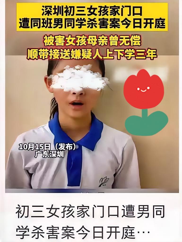 别拿“孩子小”当遮羞布！迟到的原谅求，不如一句真心的道歉见过无耻的，没见过