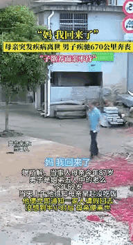 “真看哭了！”湖南一个52岁大哥，从广东开了670多公里赶回家，结果到了门口没进