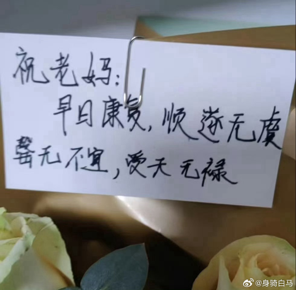 外卖店家为什么要这样对我生病的妈妈？