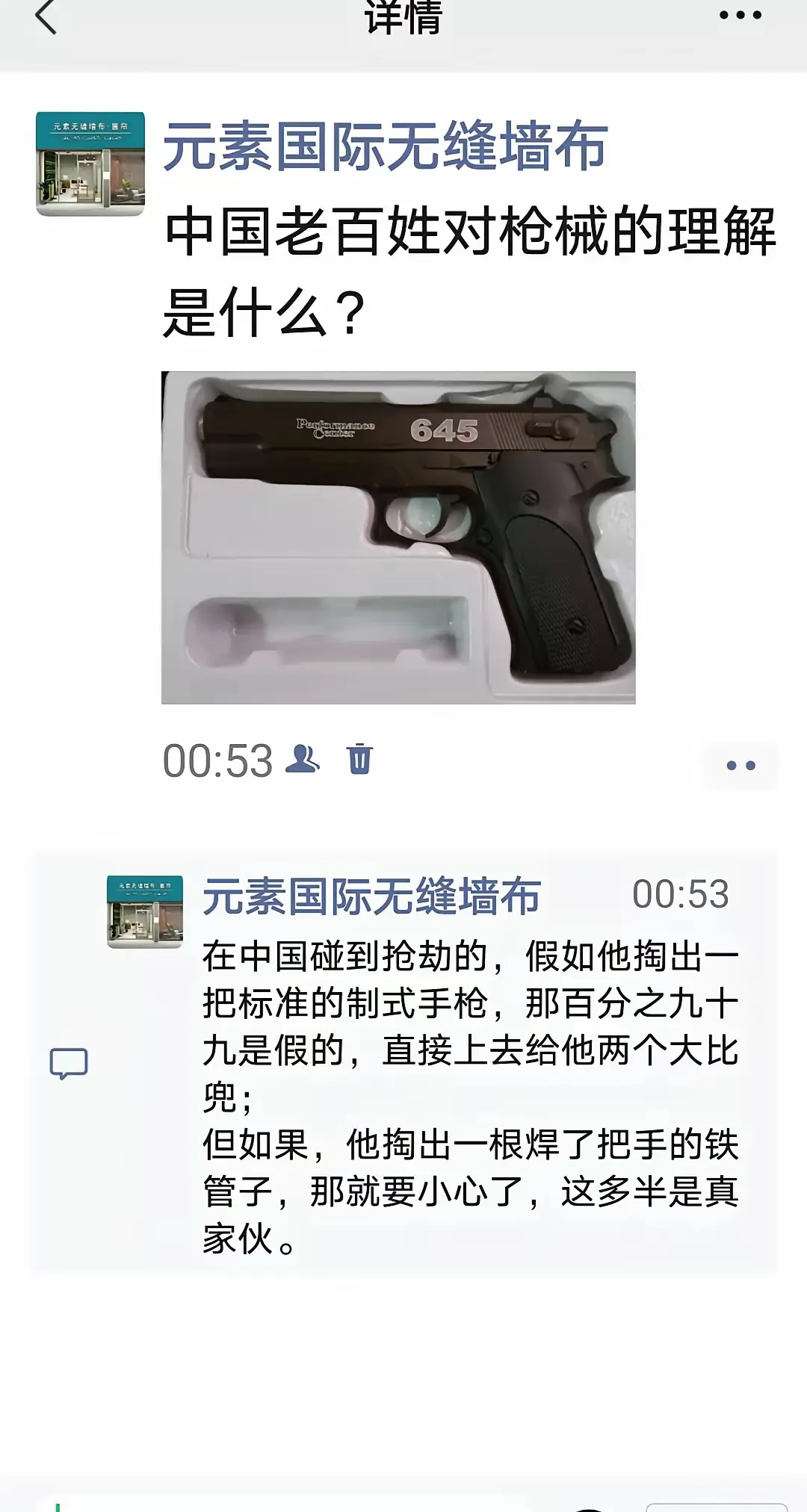 我想问问你们那些手搓枪的，你们子弹哪来的？