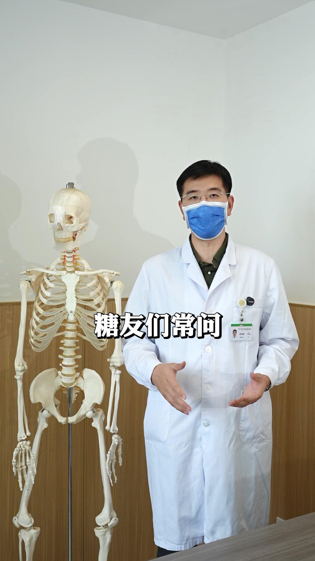 1️⃣一级预防：没病的普通人及血糖偏高者，这是关键健康守门阶段。普通人要好好吃饭