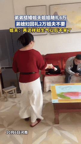 河南，一女子弟弟结婚，女子和丈夫随礼6万，婚礼结束后，弟媳妇儿回礼2万给姐夫，不