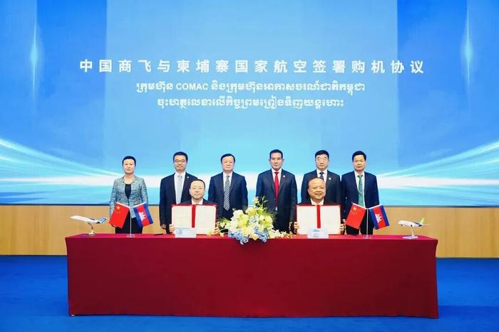 中国和柬埔寨谈妥了。柬埔寨国家航空有限公司与中国商飞在上海正式签署20架C90