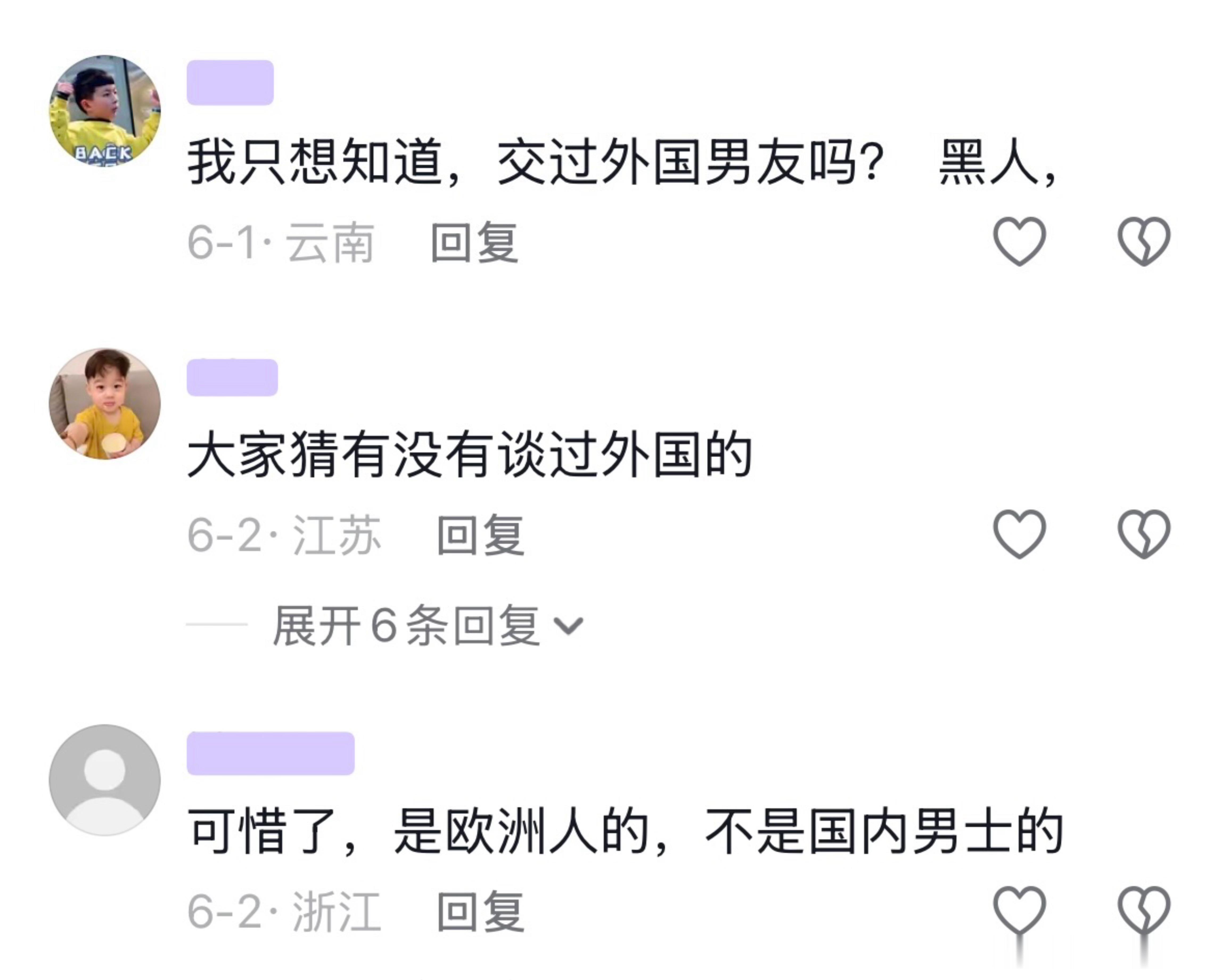 民间艺术观察