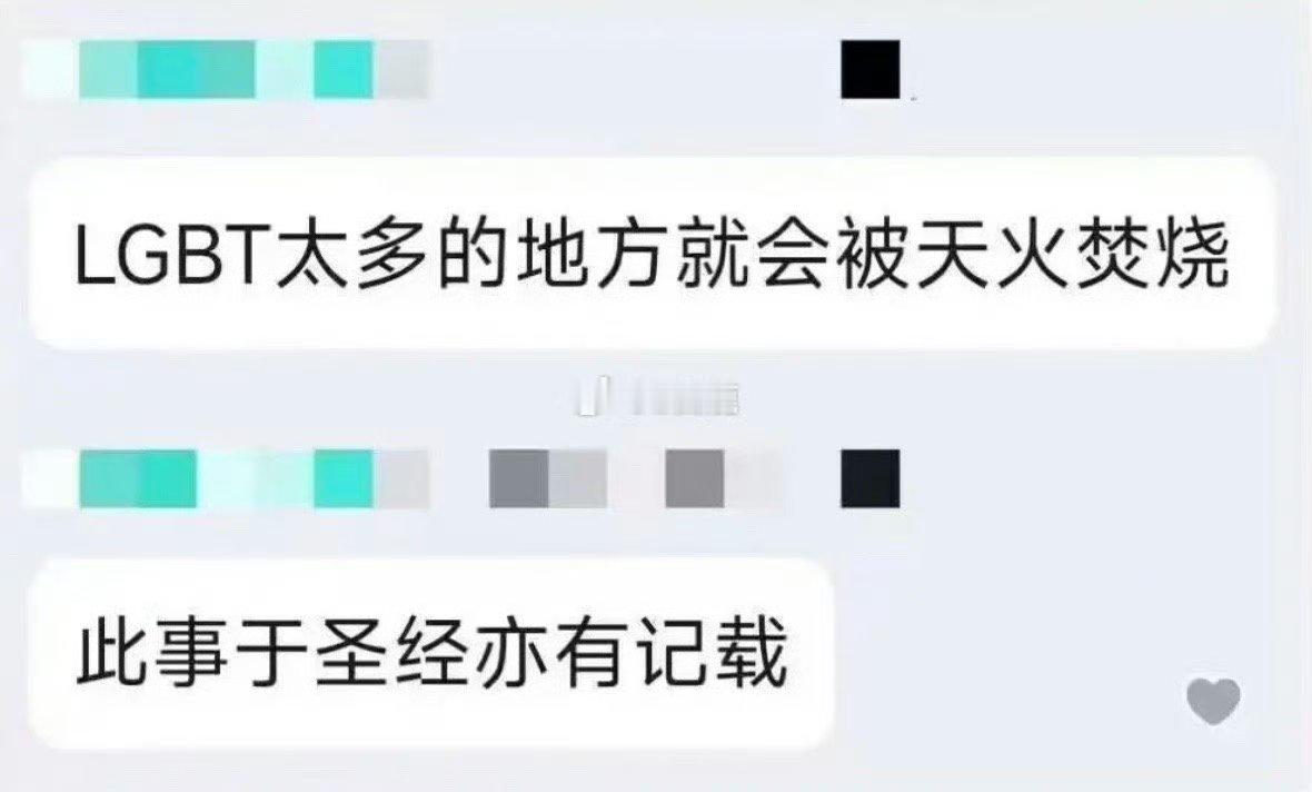 众所周知：恐龙灭绝也是同性恋恐龙导致的😘