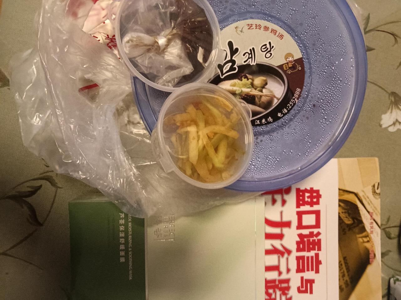 我的一个朋友前几年遇上事儿了，人特别好，我很心疼她，不知道怎么能帮上她，就建议她