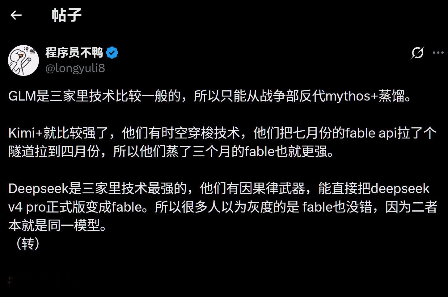 笑死我了