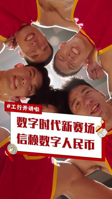 数字人民币深度解析：国家砸千亿推广，对你我钱包和未来十年有多重要？最近央行