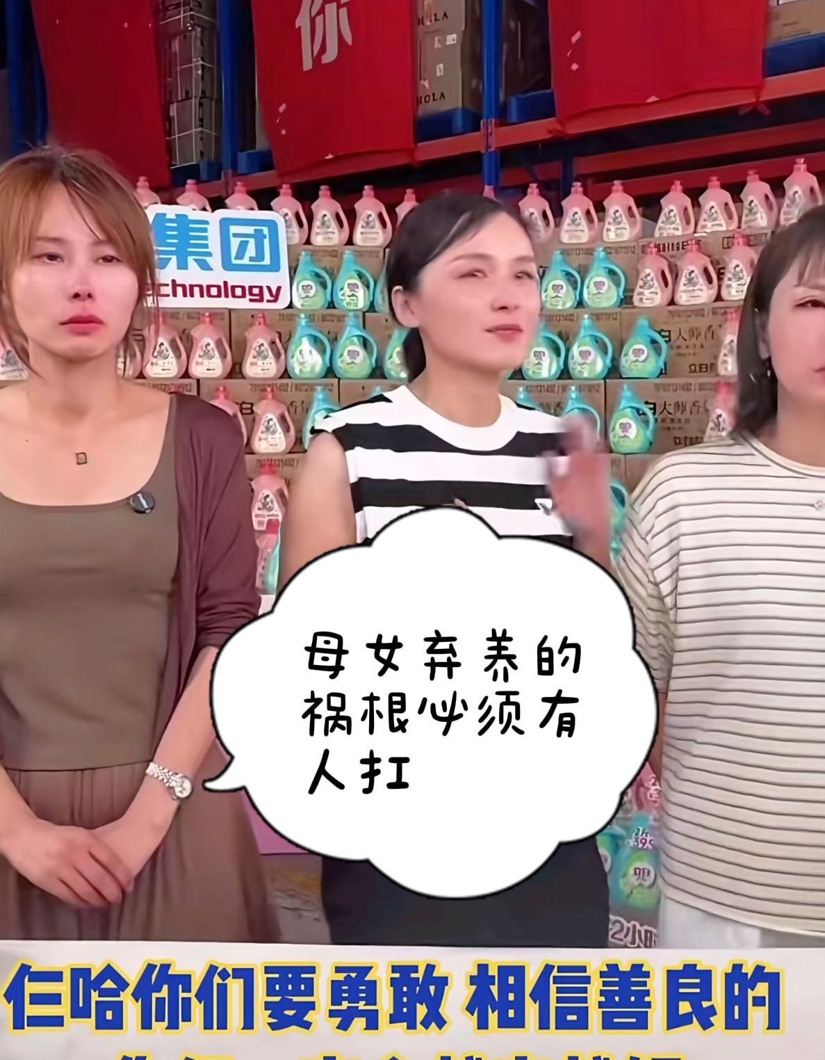 瑾汐哭没用，父母送养比再婚的老谢恶劣百倍。这番话并非空穴来风，它直指瑾汐
