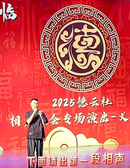 昨晚刷到德云社义乌商演的视频才发现，主持人居然是郭晓小！这哥们儿太有意思了，