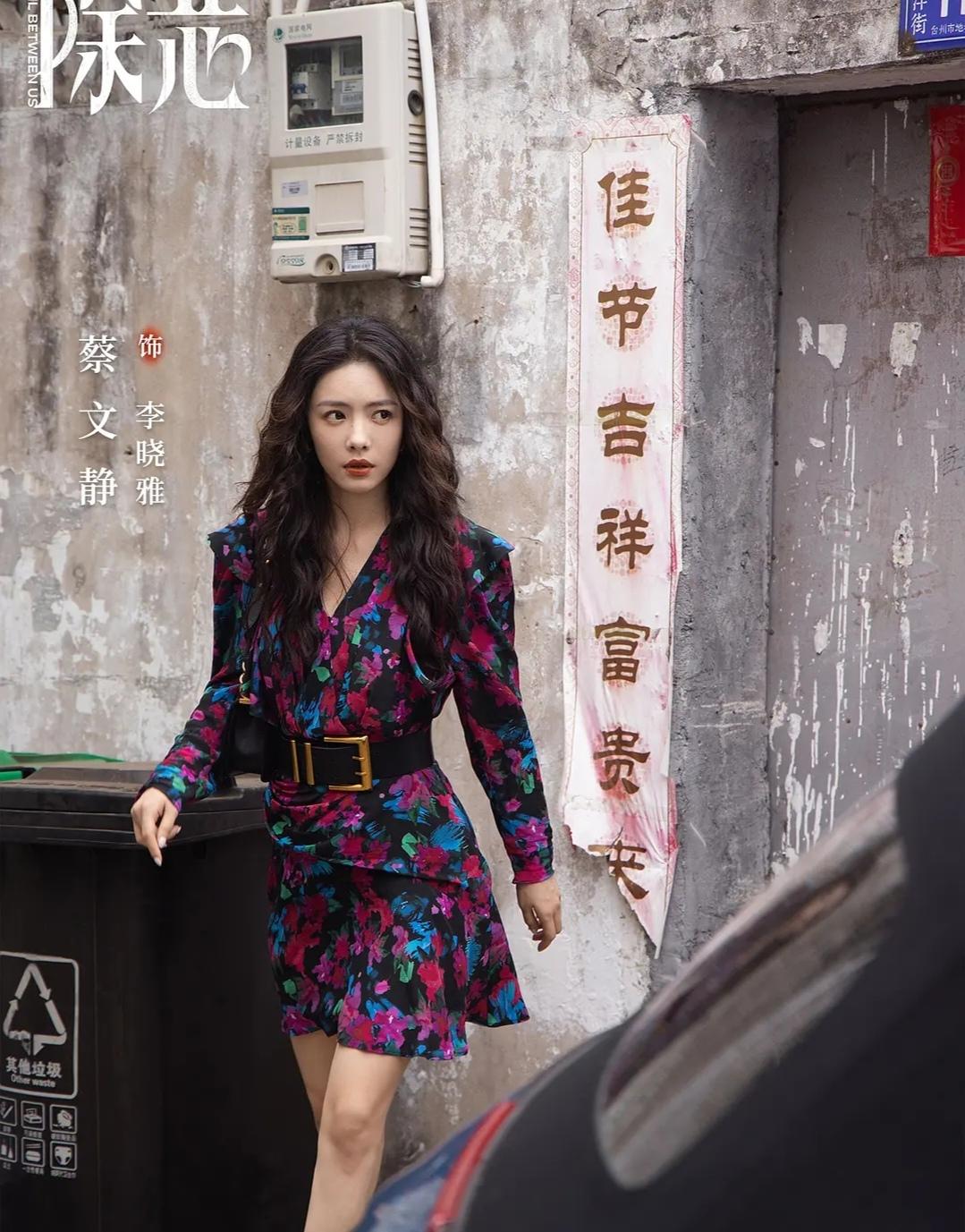 《除恶》：蔡文静真的是“恶女”天花板，风情万种又心狠手辣，把“蛇蝎美人”李晓雅刻