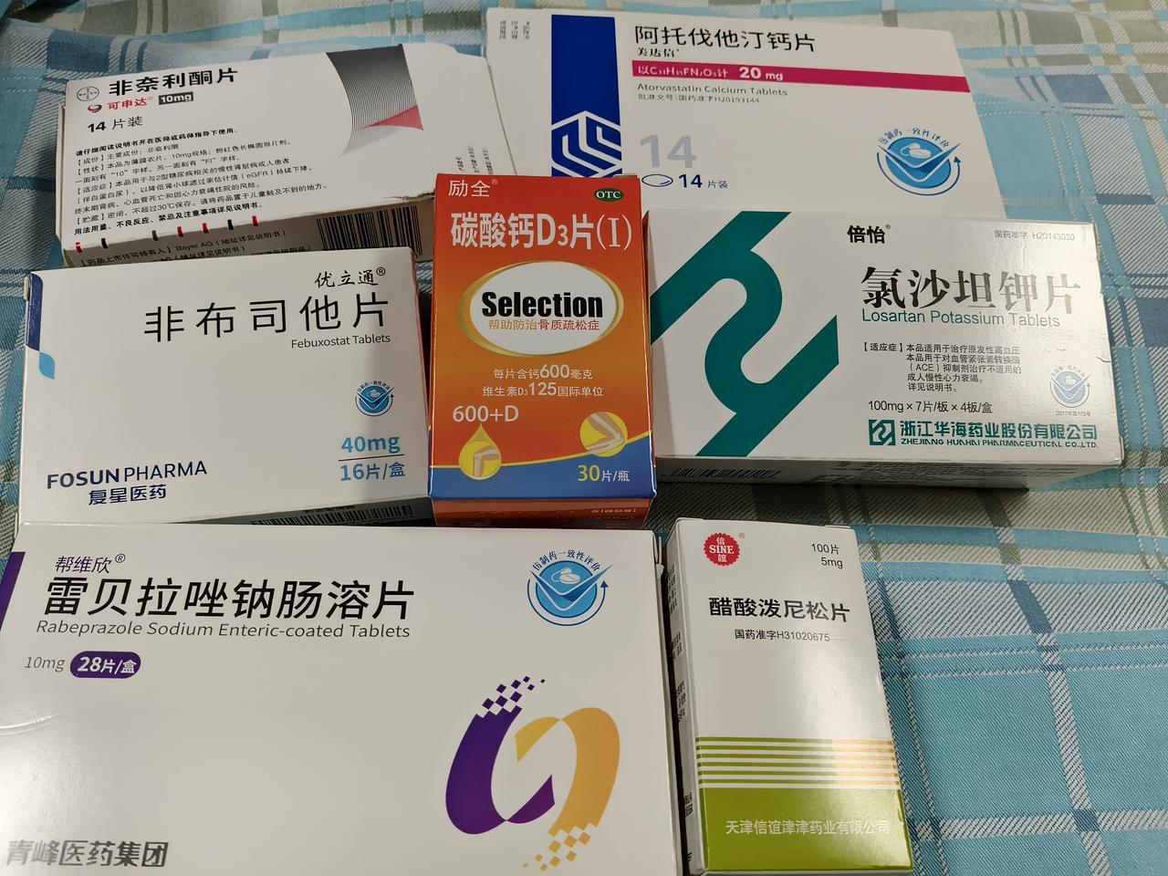 慢性肾病综合征2期的我在出院时，南方医院我的主治医生团队们，给我开了这些这些图片