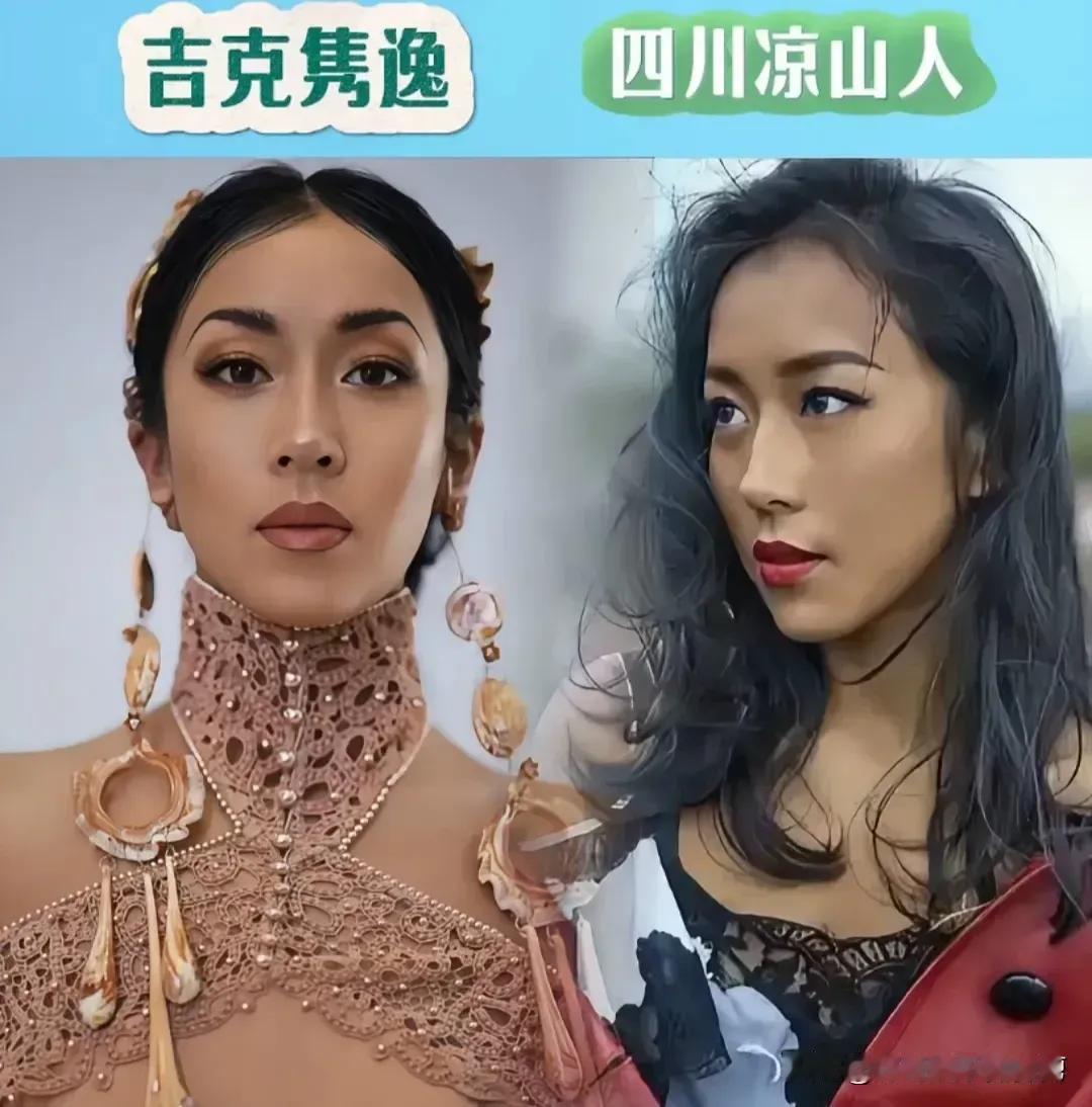 被误认为是老外的吉克隽逸。被误认为是老外的高丽虹。被误认为是老外的尼成。被