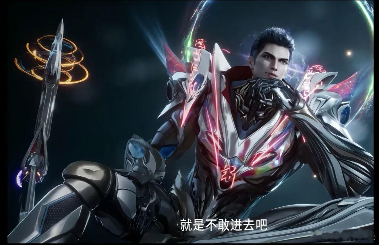 吞噬星空决战原始星定档名场面预警！“我为宇宙”即将在大银幕上演。上万宇宙尊者联手