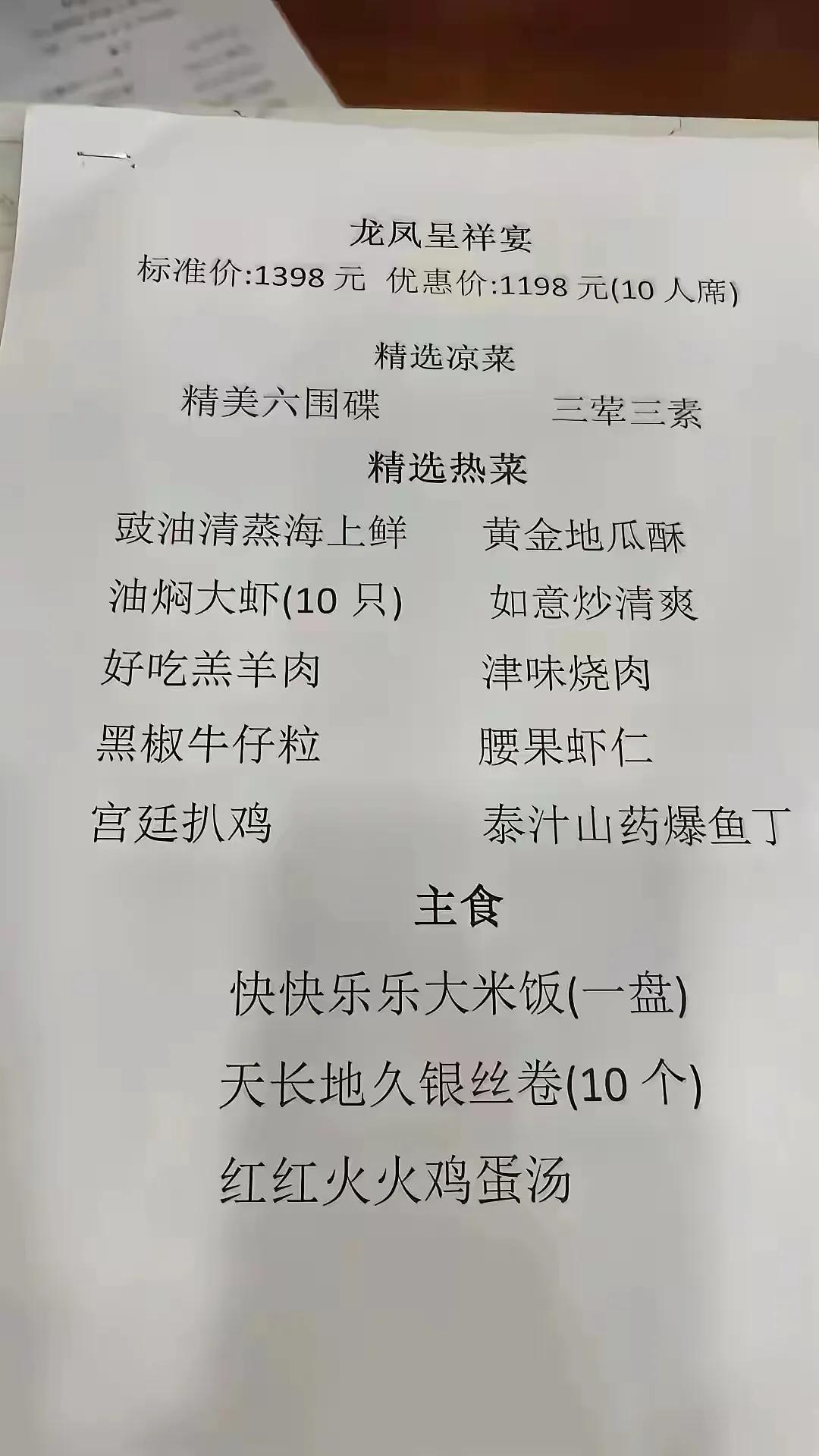 这属正常价格吗？价格合理吗？可以在接受范围吗？