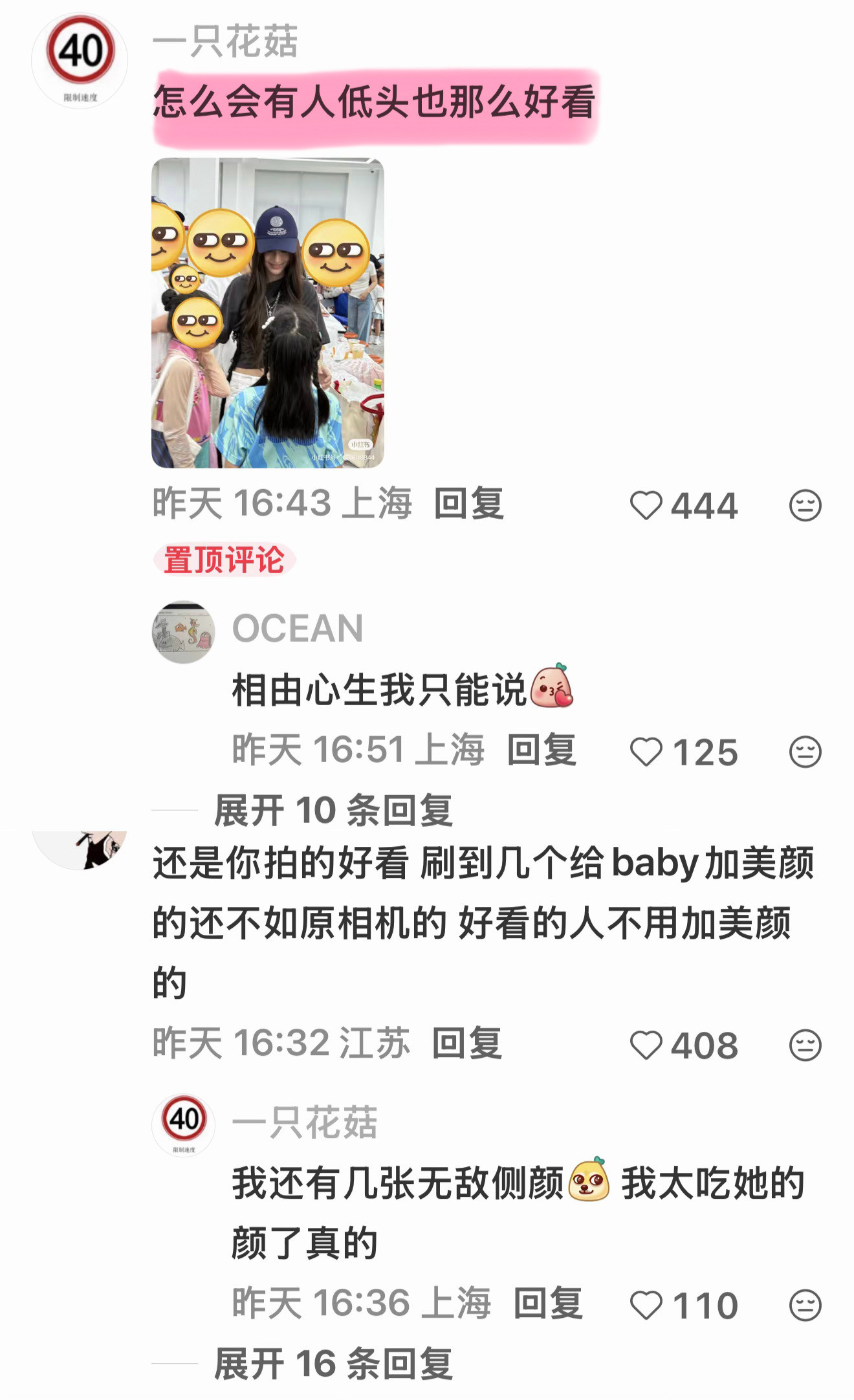 angelababy参加小海绵学校义卖会来自小海绵🧽同学家长的分享“Baby