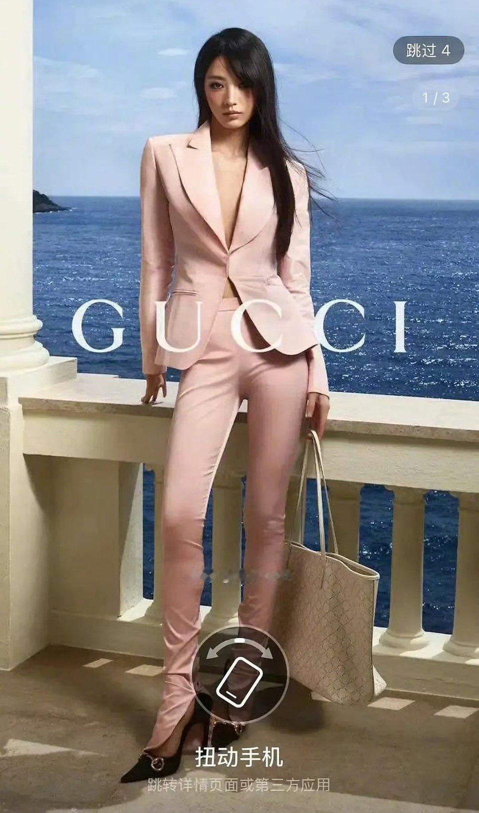 田曦薇豆瓣开屏Gucci大片🔥