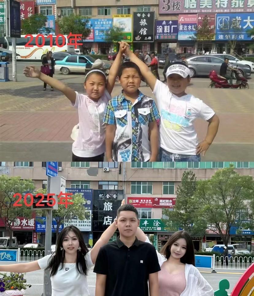 兄妹三人15年的变化，感觉男孩子没啥变化，两个女孩子变化是真大～