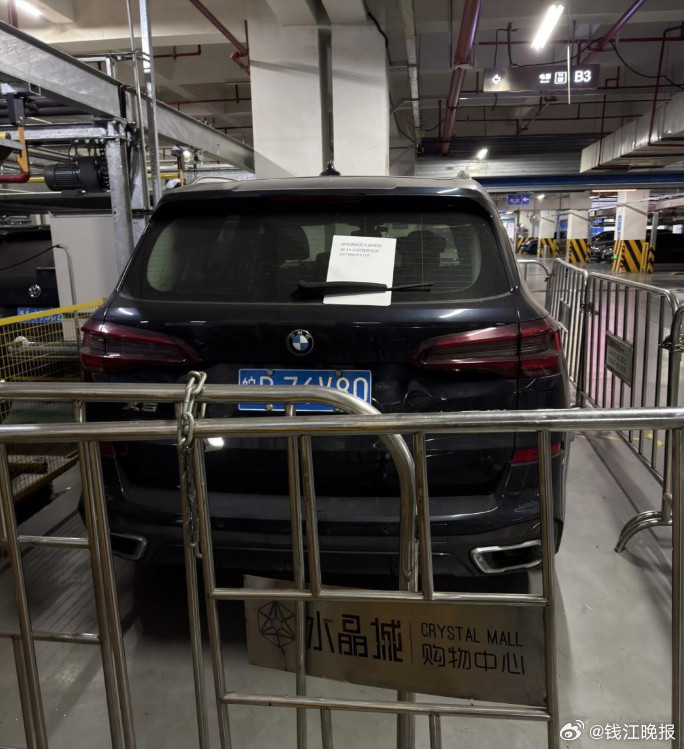 #商场回应宝马停8101小时计费16900#【杭城商场回应“僵尸宝马车16900