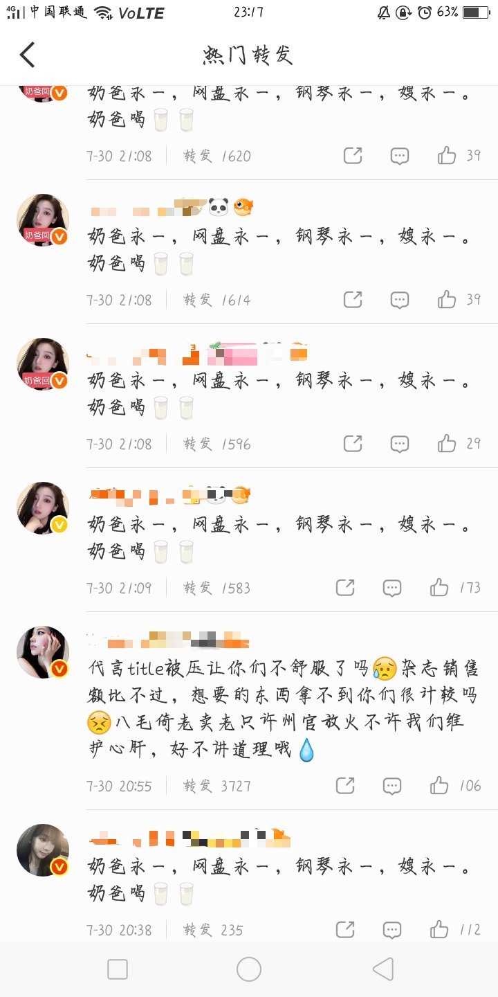 发大氵了呀已被吓哭