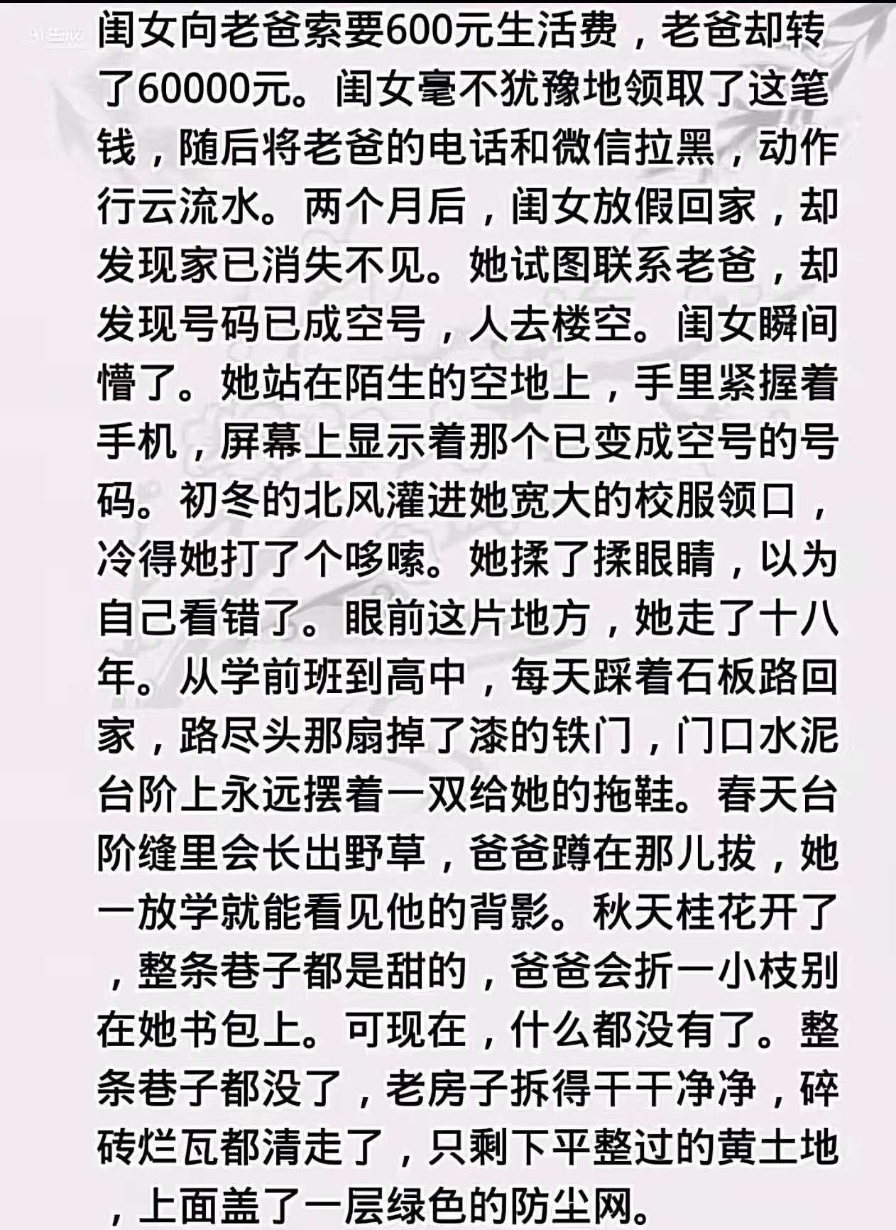 有其父，必有其女两个都是狠人