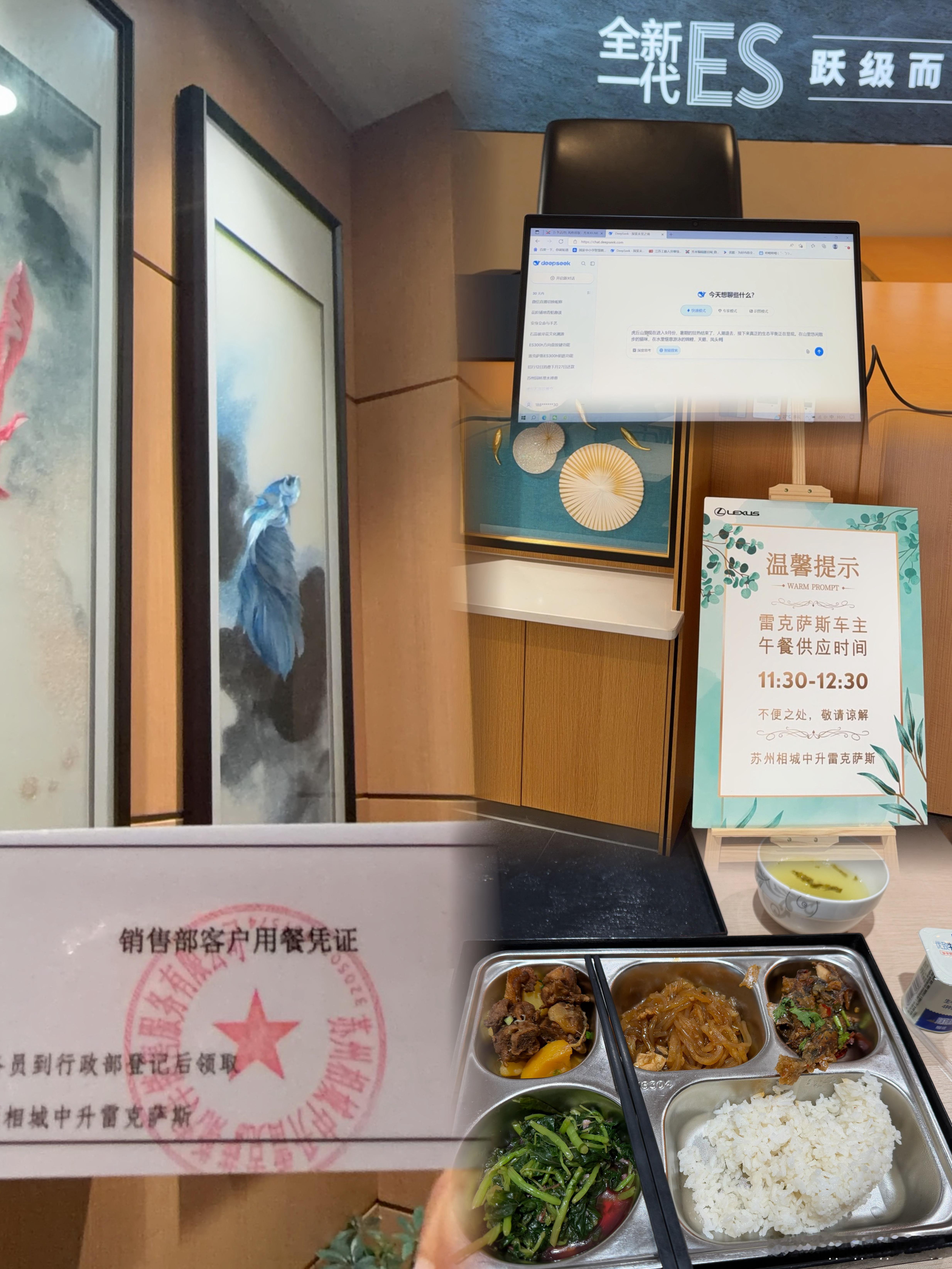 换车共去了三次雷克萨斯4s店，今儿约了贴膜服务，于是第一次上二楼，也是体验了一把豪华品牌的服务了～按