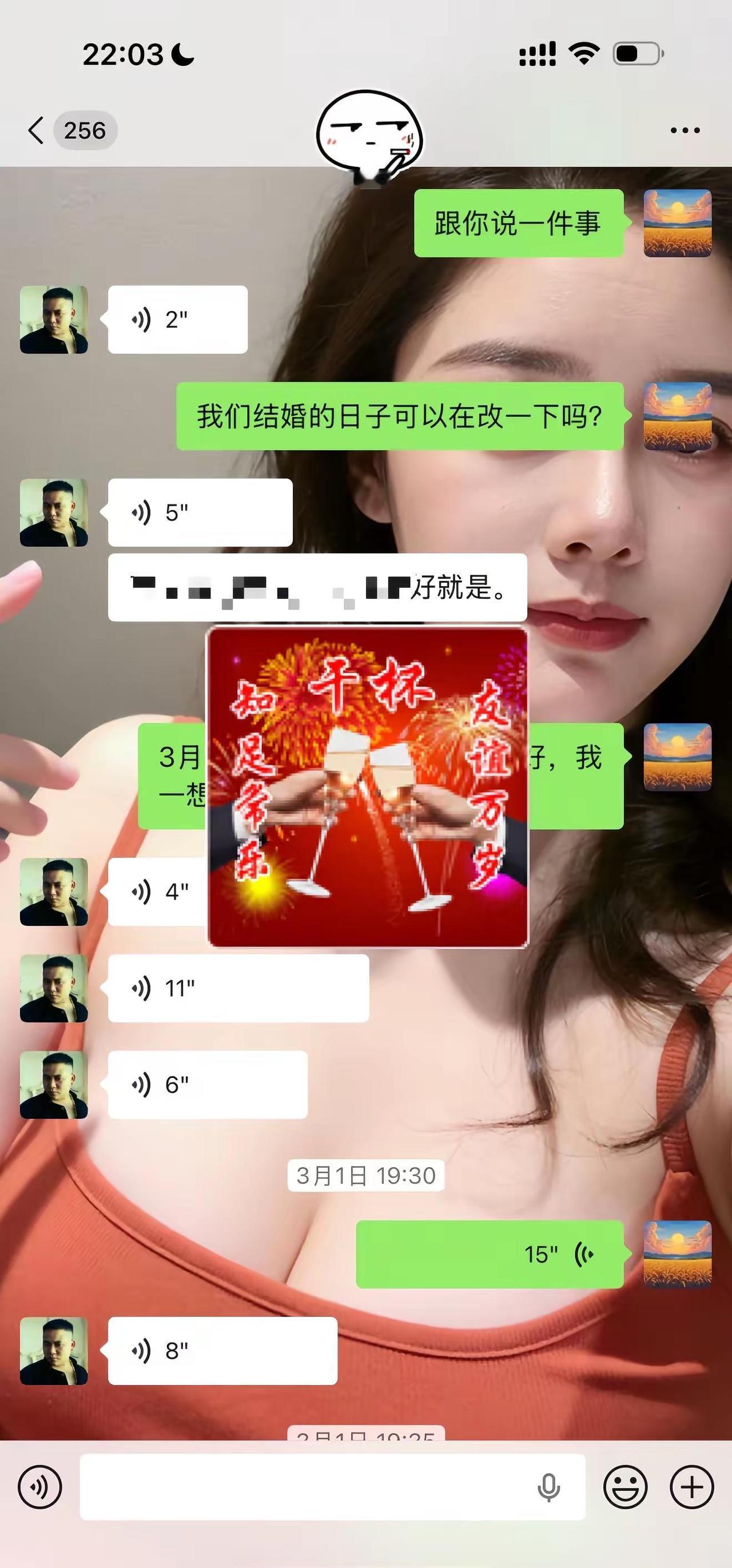 农历3月16按理来说，今天本该是大家祝我新婚快乐的日子。但遗憾的是，这个婚，我不