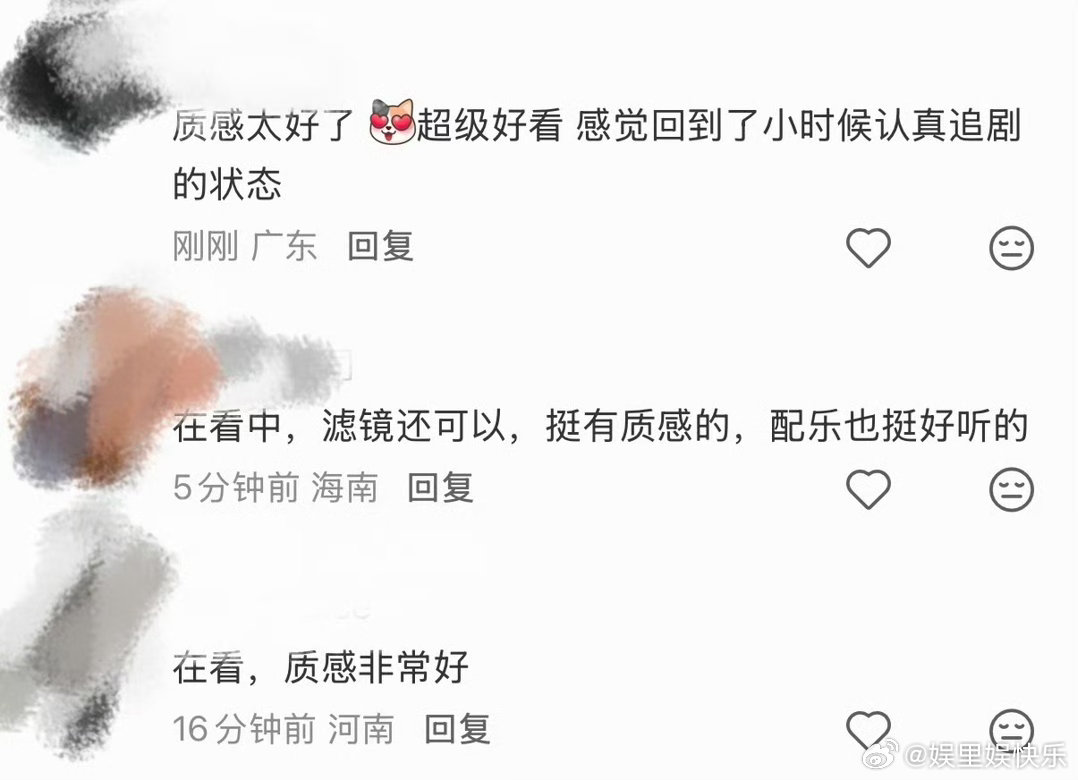 #徐若晗丞磊新剧首播反响#🤩众多观众看完首播给出好评，《玉簟秋》民国气韵浓厚，画面质感出众，赶紧安