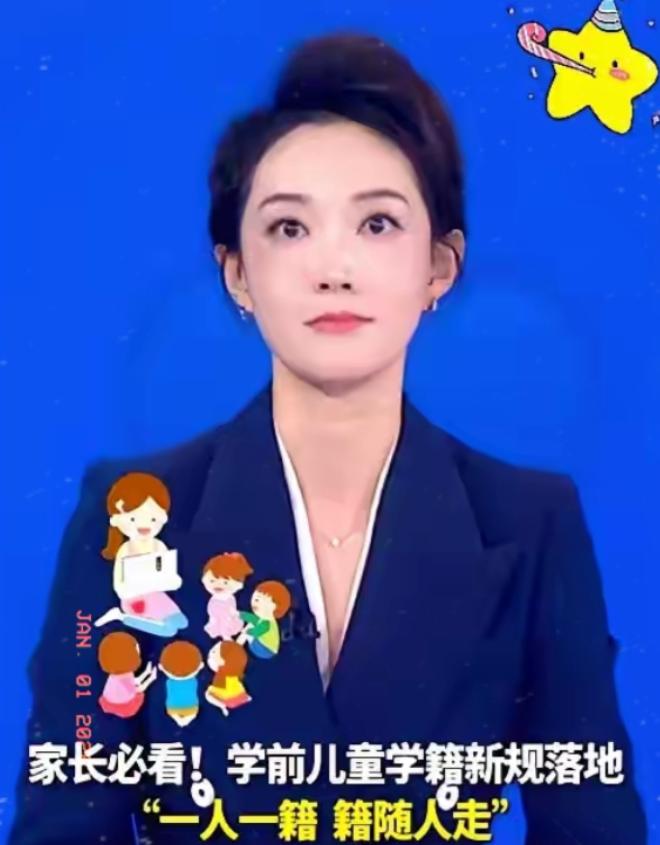 这两天，私立幼儿园的老板们估计吃了安眠药都得失眠。教育部下了命令，要求所有入园孩