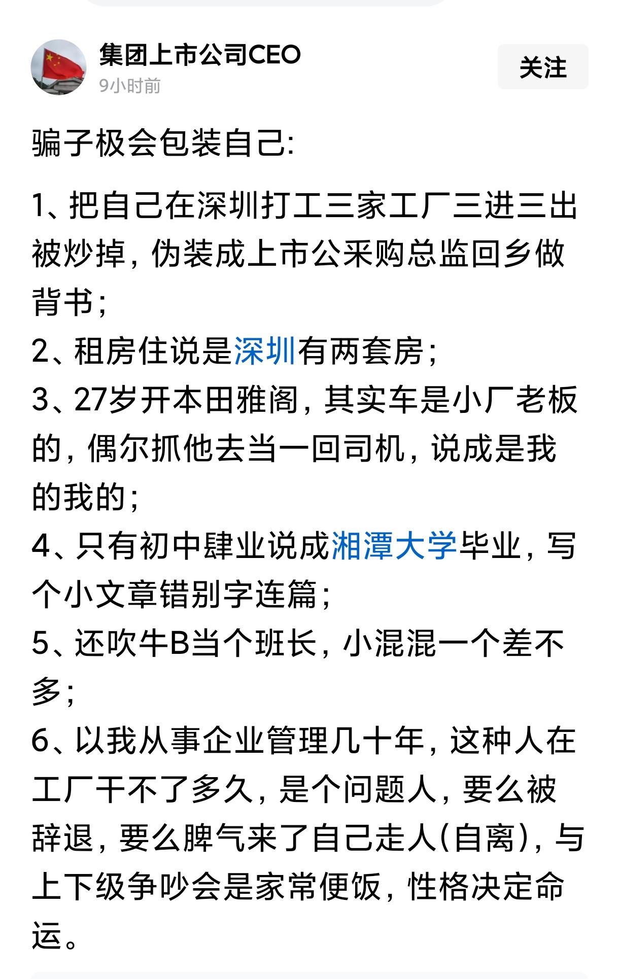 该说这有骗子生存的土壤了吗？还是怎么说？