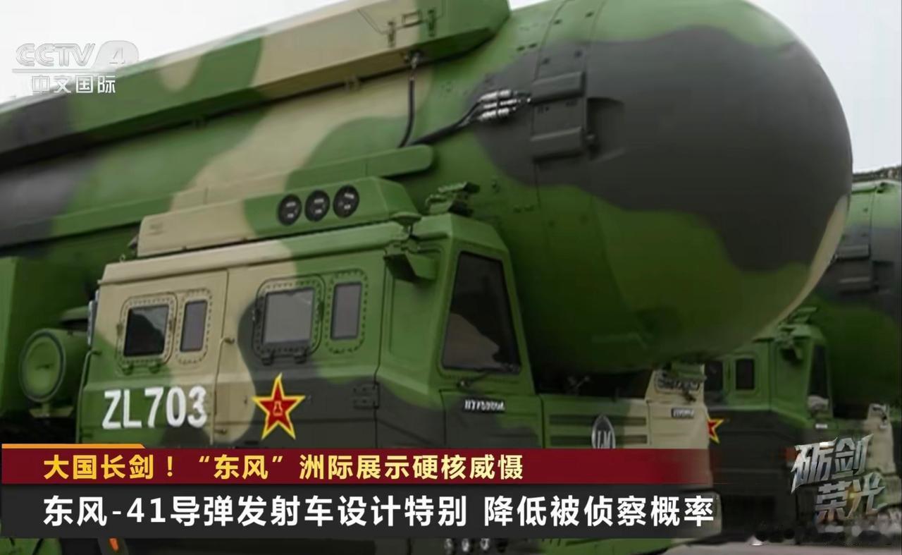 东风41也开始官宣细节了？这意思是不是说，都牛夫人了，出门还化个什么妆。呃，
