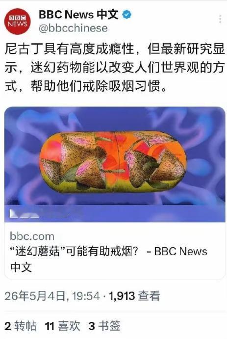 西方的真实套路暴露了，一边疯狂收紧控烟政策，把抽烟塑造成危害极大的不良行为，处处
