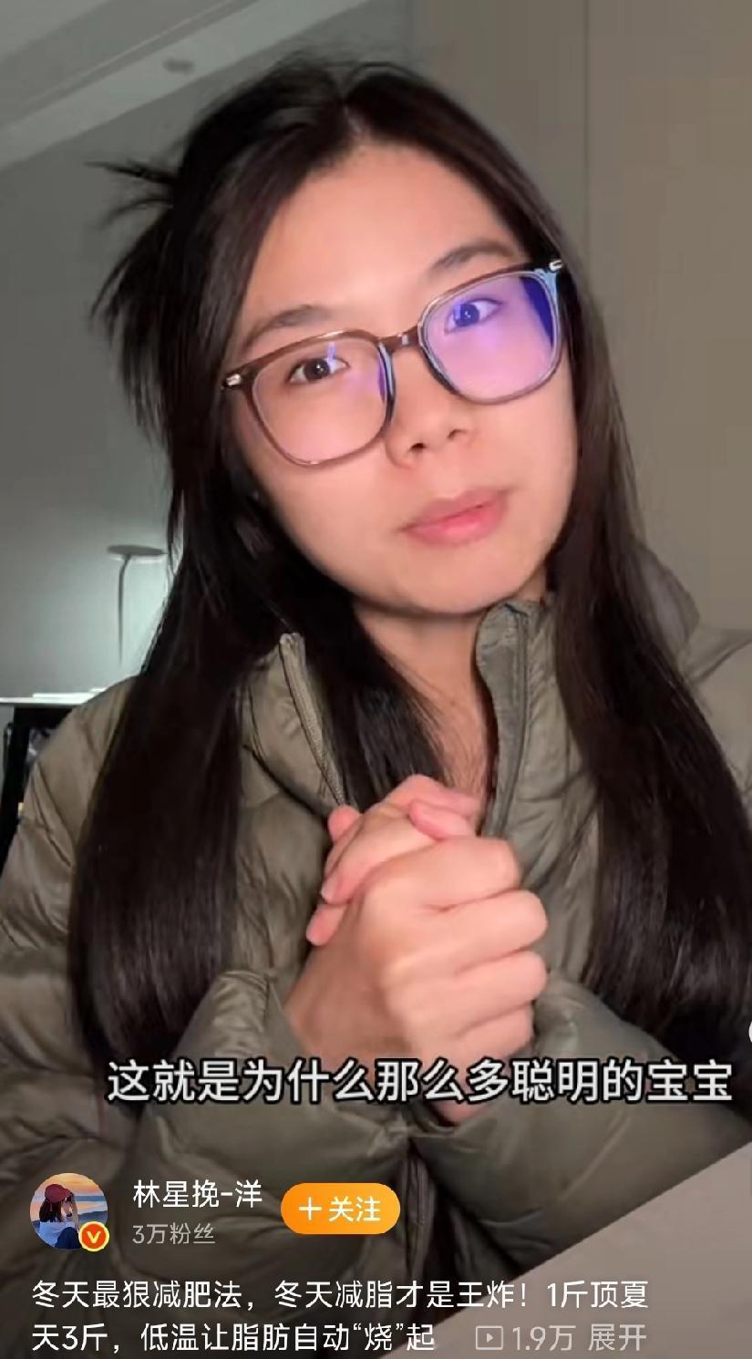 冬天减脂，轻松逆袭！许多人认为这是个长膘的季节，实则不然，冬天才是减肥的绝佳时期