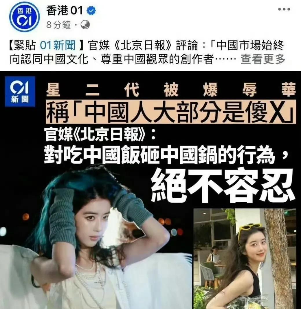 李凯馨事件连港媒台媒新加坡媒全报道了，单单昨天外网已超3亿的阅读量，超百家官媒批