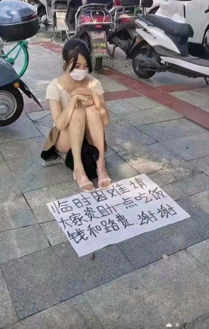 长这么好看应该不是骗子吧？！