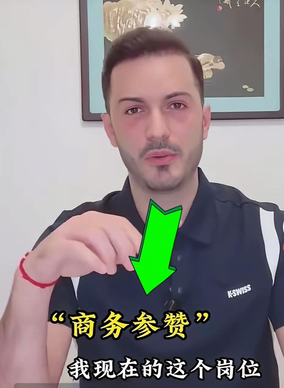 罗兰多又来蛐蛐于文红：她就是一个满口谎言的骗子，之前她说我商务参赞这个职务是她花