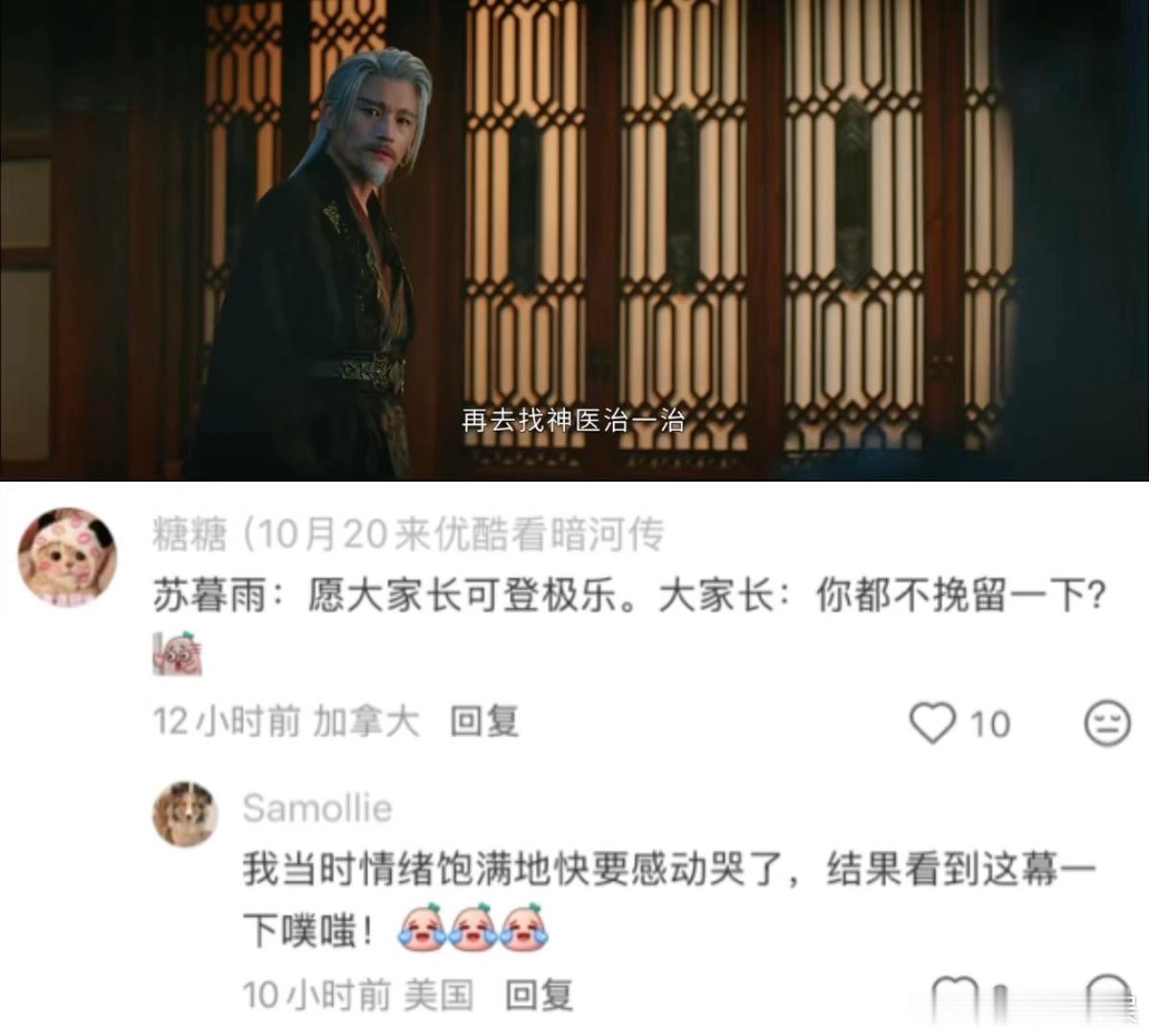 暗河传台词尺度电视剧暗河传《暗河传》的台词梗也太绝了!总能跳出预期带来惊喜,看