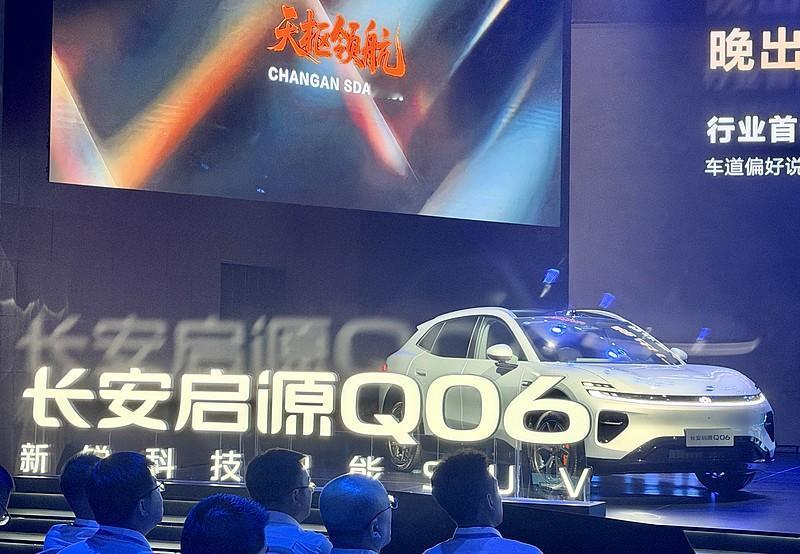说下长安启源Q06的尺寸和空间，真的把中型SUV的空间利用率玩出花了。车身尺寸