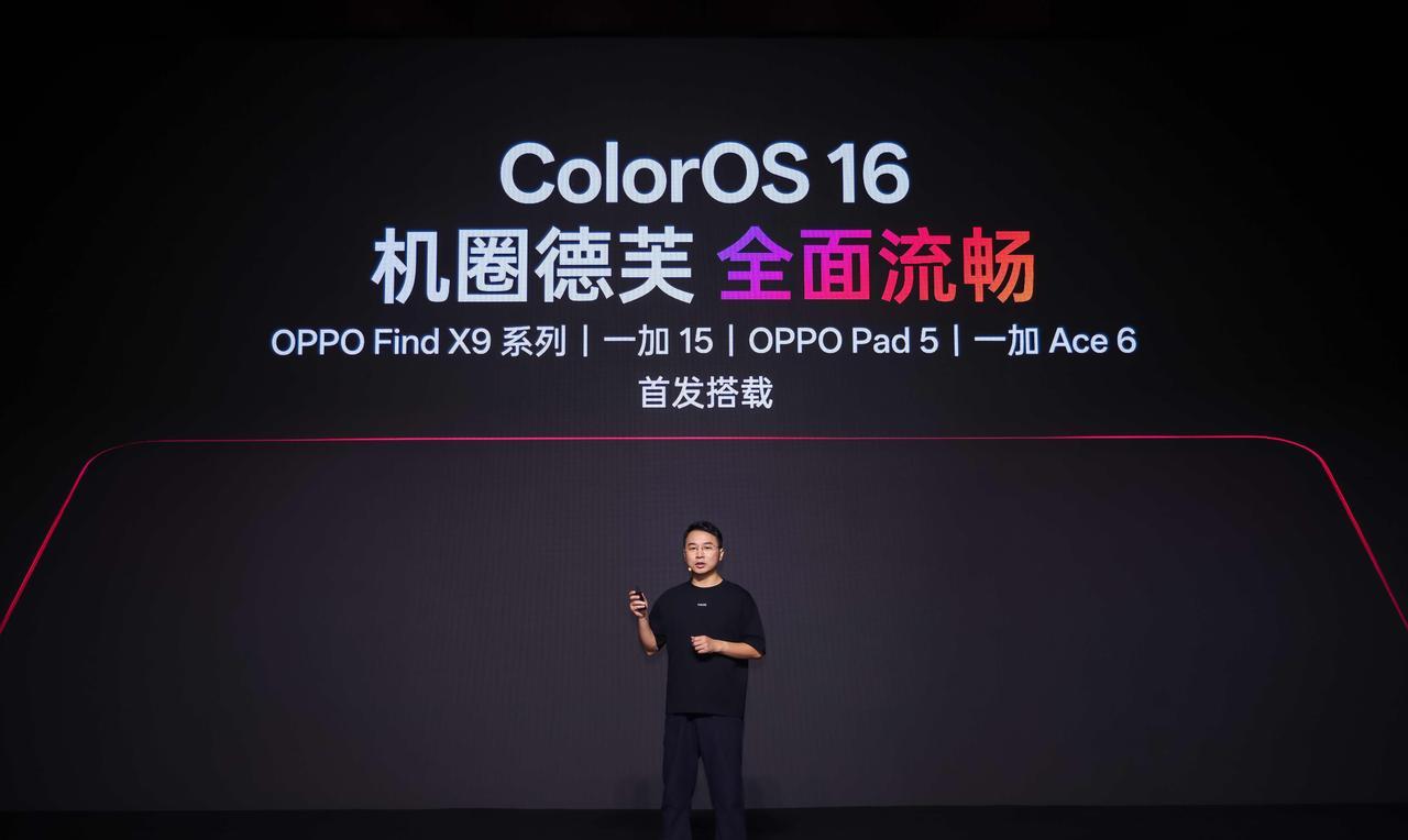 ColorOS16首发机型来了：OPPOFindX9系列、一加15、
