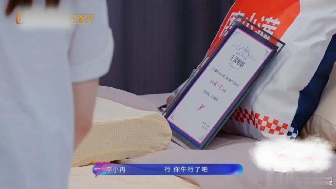 王濛在李小冉面前秀荣誉乘风欢乐名场面！王濛玩性大发，不停打趣挑衅李小冉，花式炫耀