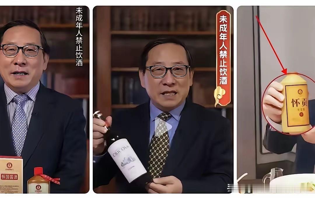 一觉醒来！高志凯教授带货直播被网友骂惨，后被迫发声解释道：带货直播是我和团队成