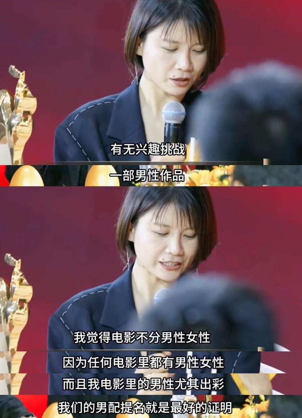 陈思诚这车翻得好啊! |娱评