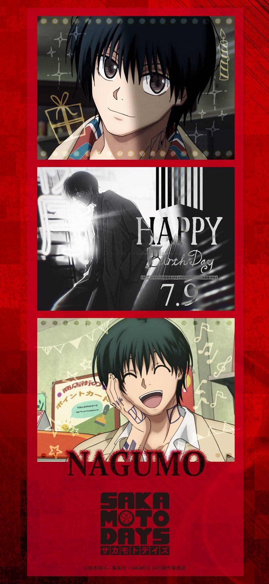 坂本days今天7月9日是「坂本days」南云与市的生日！生日快乐🎉🎉动