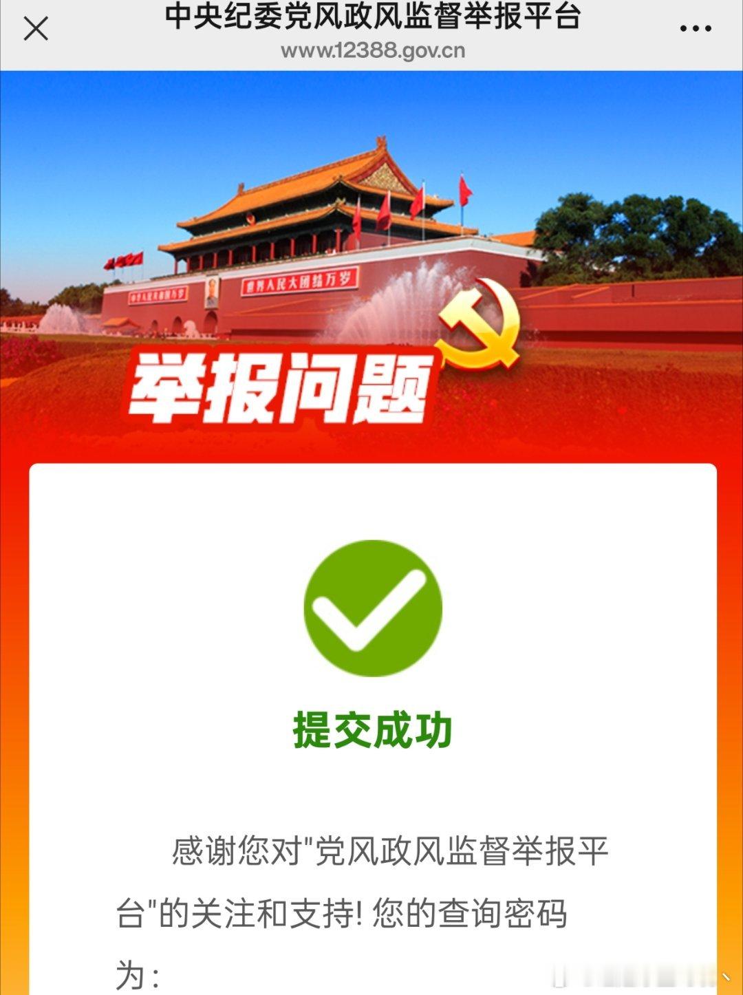 隔壁事业单位已经好几周周末施工扰民了，周末8点开始施工，太变态了。前几周铺柏油马