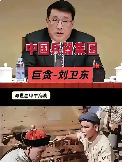 别让甲午悲剧重演！武器仓库必须零猫腻国防底线，先筑内部！甲午海战的血
