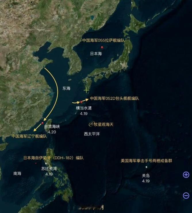三路齐发，我国连航母都出动了！日本这次真惹错人了截止到4月20号，我国海军在